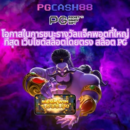 waspbet gaming ดาวน์โหลด